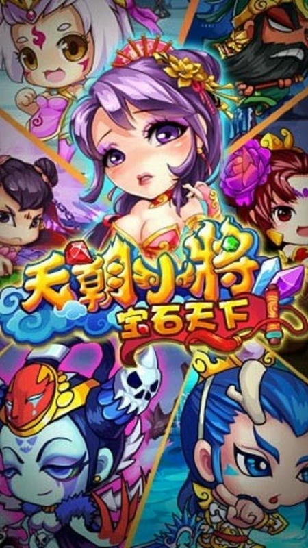 天朝小将 天朝小将