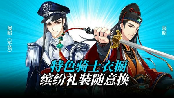 王与异界骑士官方版 v1.4.0 安卓版 0