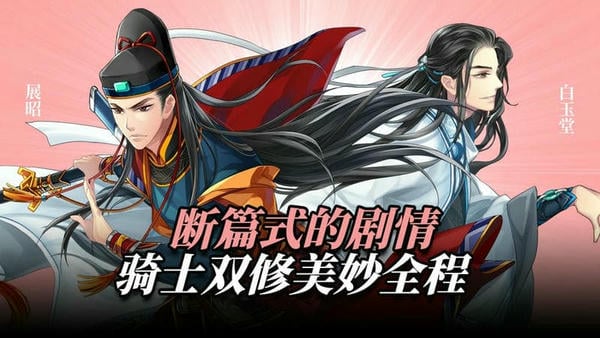 王与异界骑士官方版 王与异界骑士游戏下载