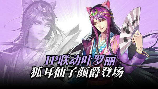 王与异界骑士官方版 v1.4.0 安卓版 2