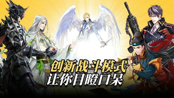 王与异界骑士官方版 v1.4.0 安卓版 1