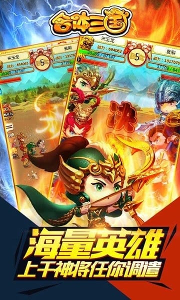合体三国0.1送一亿打金版 v1 安卓版 0