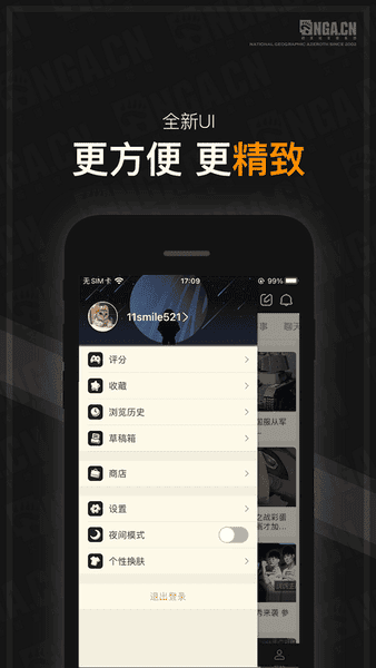 nga app下载