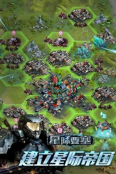 星际要塞游戏 v0.922 安卓版 0