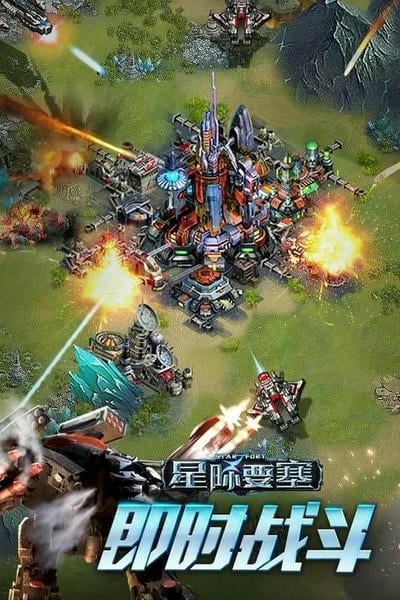 星际要塞游戏 v0.922 安卓版 1