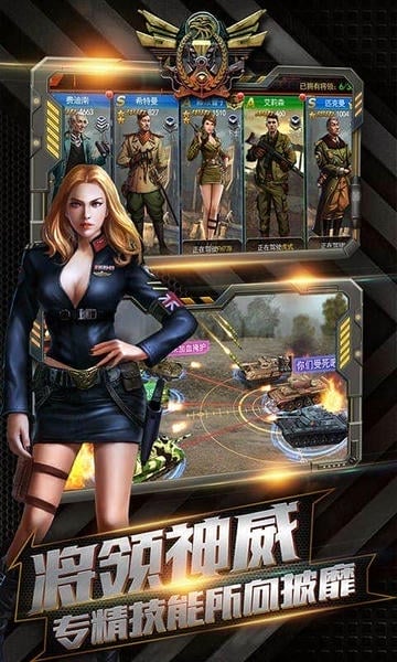 坦克冲锋手机版 v1.3.9 安卓版 0