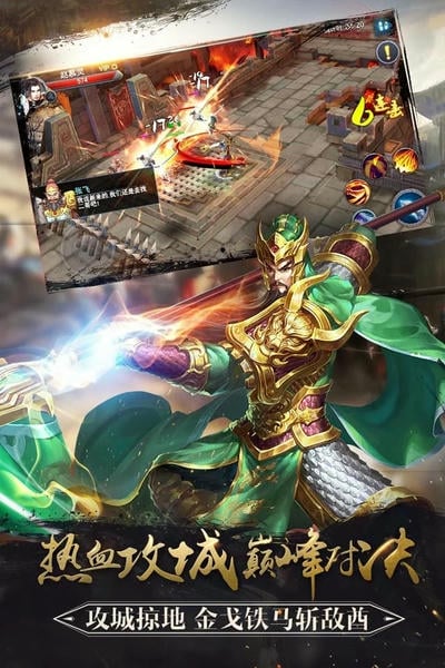马踏千军游戏 v1.5.0 安卓版 1