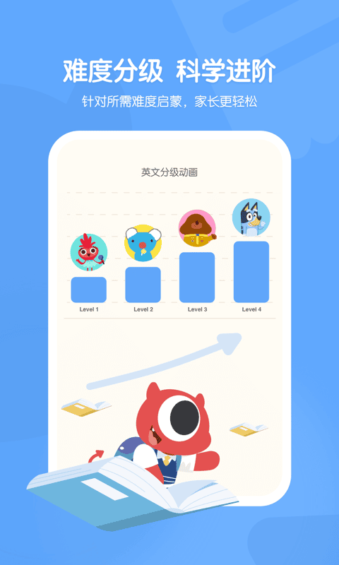 小小优趣 小小优趣app下载