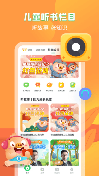 简小知 简小知阅读app下载
