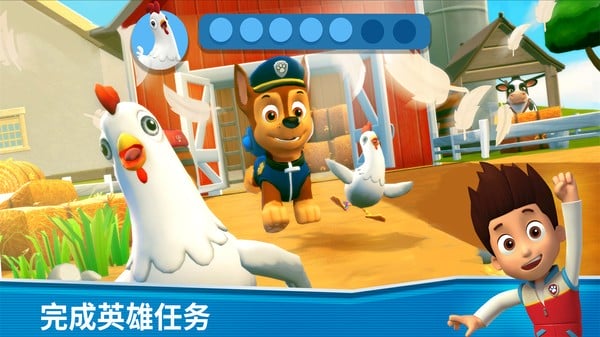 汪汪队救援世界免费版 v2023.3.0 安卓最新版 0