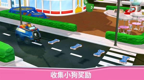 汪汪队救援世界免费版 v2023.3.0 安卓最新版 2