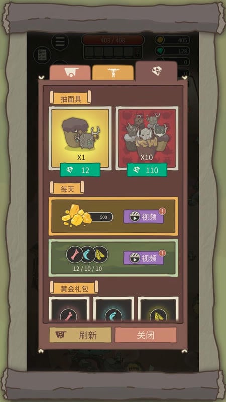 荒岛求生之王手机版 v1.0.2 安卓版 2