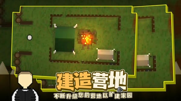 殖民地生存2d手机版中文版 v1.3.2 安卓版 0