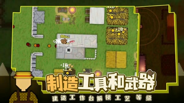 殖民地生存2d手机版中文版 殖民地生存2d游戏下载