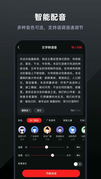 录音专家免费版 v5.2.2 安卓最新版 0