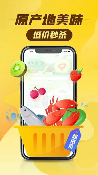 丰巢智能柜官方版 v6.41.0 安卓版 1