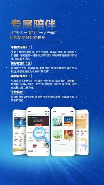 中国工商银行手机版 v11.1.0.7.0 安卓最新版 0