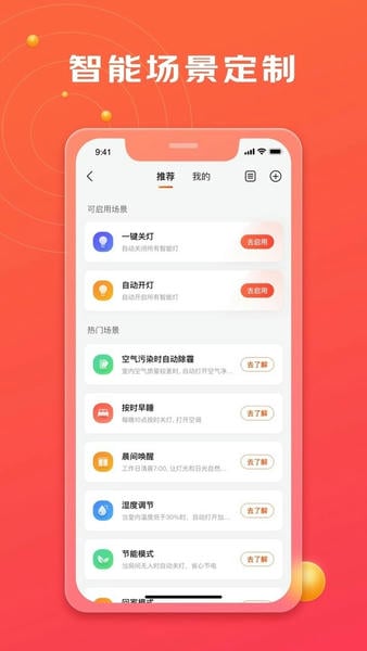 京东小家官方版