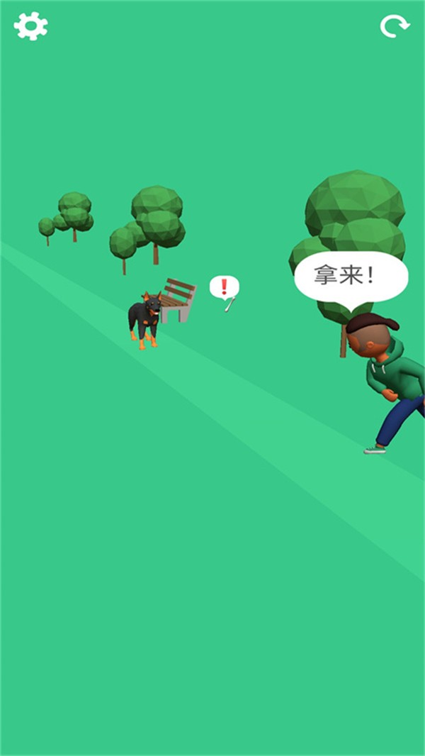 我的冒险狗游戏 v1.2.4 安卓版 0