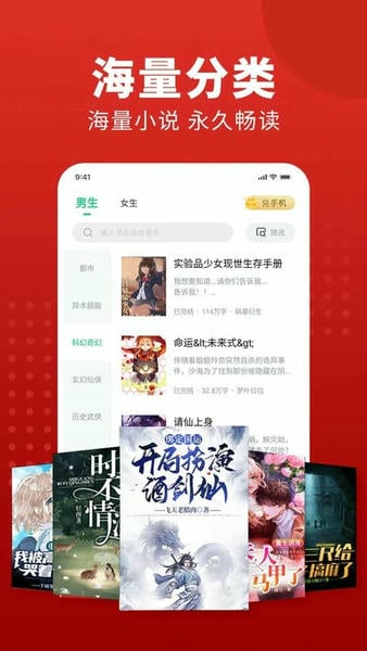 追书大师ios最新版 v1.1.3 苹果版 0