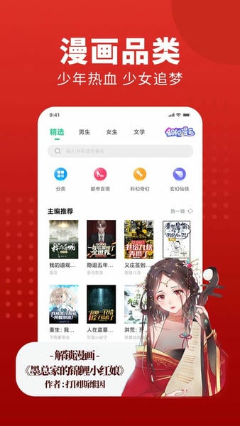 追书大师ios最新版 v1.1.3 苹果版 1