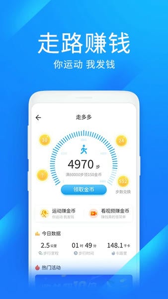 wifi万能钥匙极速版最新版 v6.9.19 官方安卓版 2
