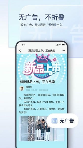 易篇官方版 v1.1.5 安卓最新版 0