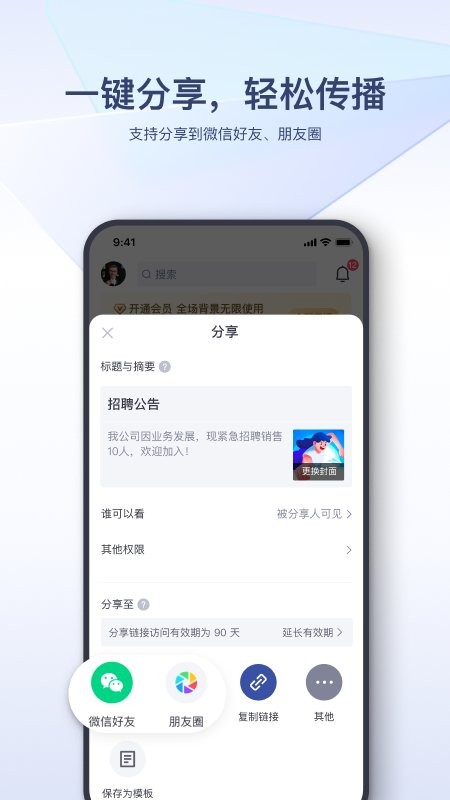 易篇官方版 v1.1.5 安卓最新版 3