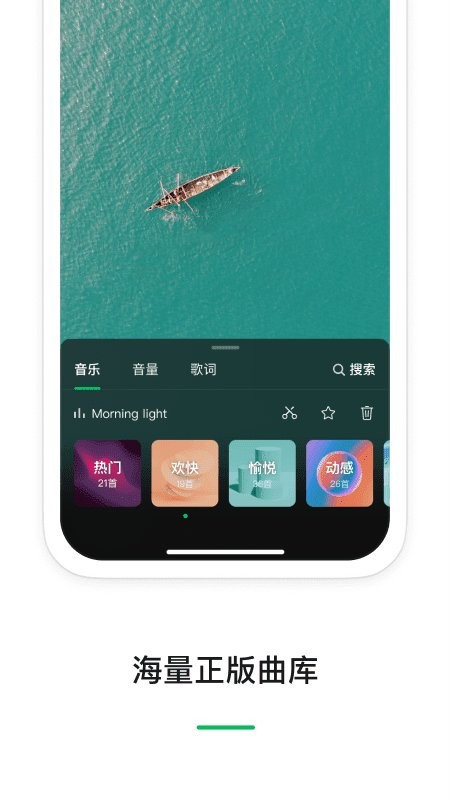 秒剪制作视频官方版 v4.0.7 安卓最新版 0