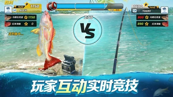 钓鱼大对决最新版 v1.0.84 安卓版 0