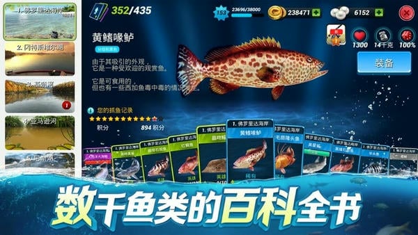 钓鱼大对决最新版 v1.0.84 安卓版 1