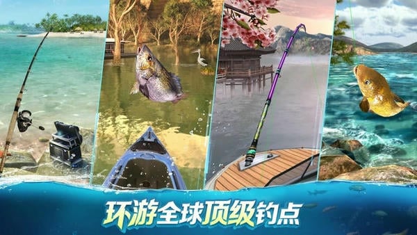 钓鱼大对决最新版 v1.0.84 安卓版 2