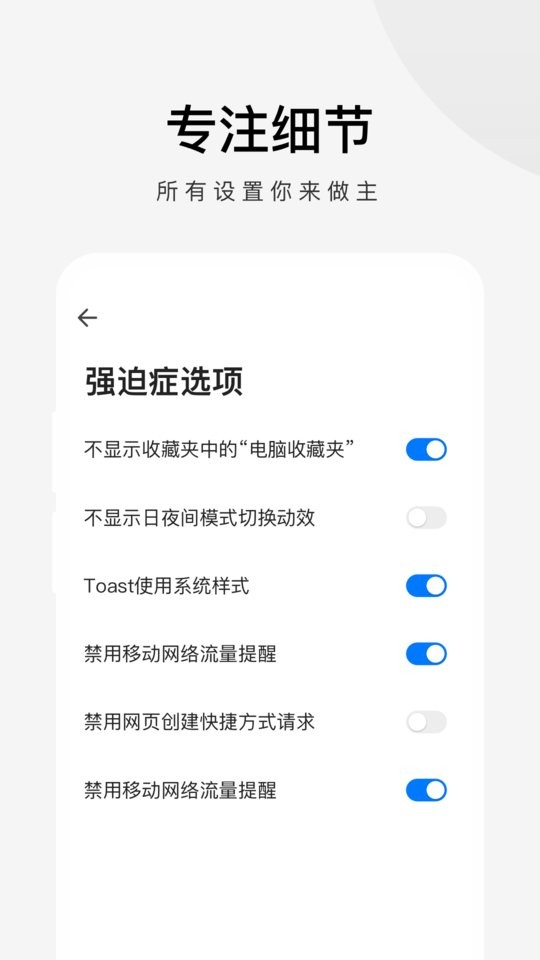 360极速浏览器苹果版 v5.6.1 iPhone版 0