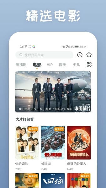 影视大全快看最新版 v8.5.7 安卓官方版 0