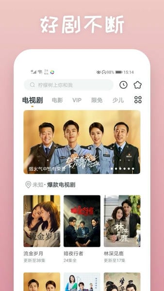 快看影视大全app下载安装