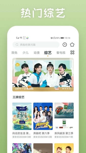 影视大全快看最新版 v8.5.7 安卓官方版 2