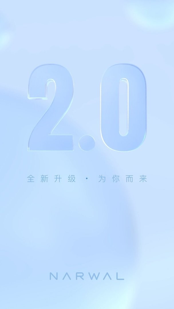 云鲸智能最新版 云鲸智能官方版