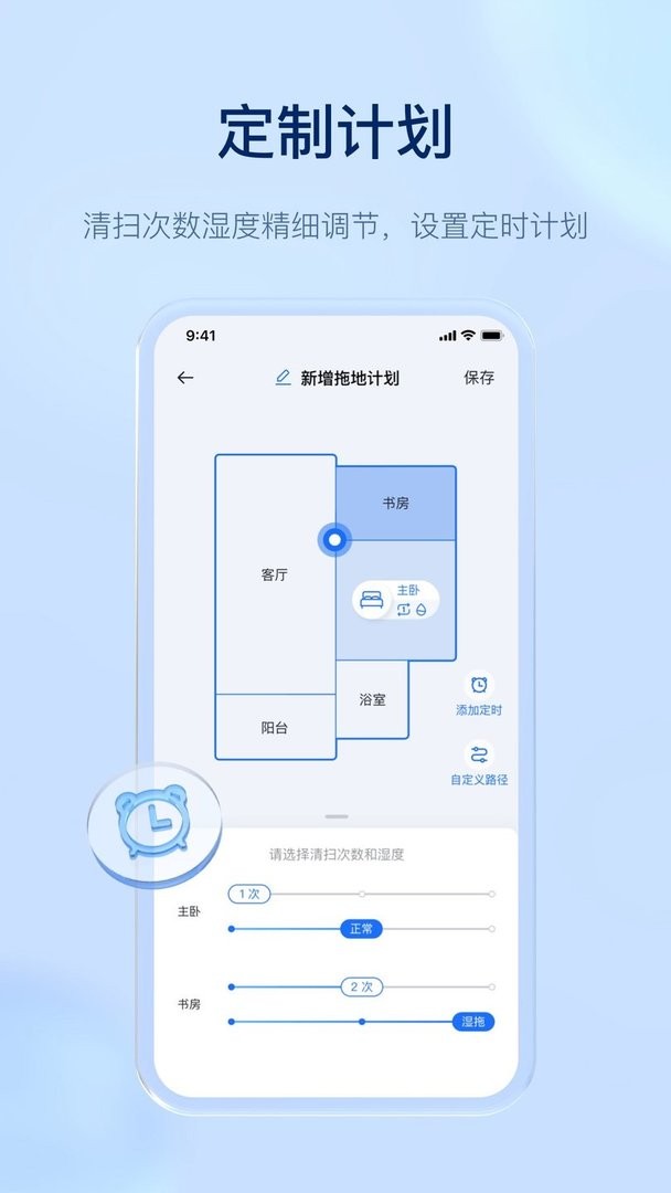 云鲸智能手机版 v2.7.80 安卓版 0