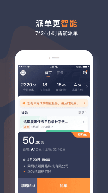 t3车主app t3车主app最新版本下载