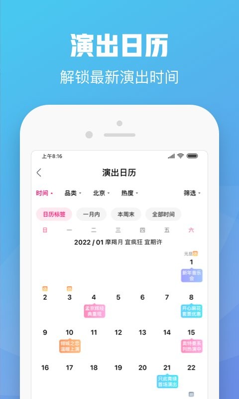 大麦网最新版 v9.0.27 安卓版 2