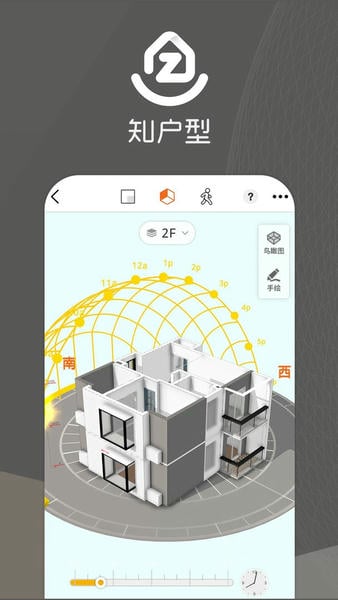 知户型软件 v26.6.13 安卓版 0