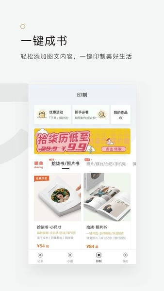 拾柒软件 v6.17.17 安卓版 1