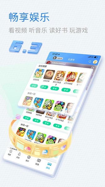 中国移动山东掌上营业厅 v9.9.0 安卓最新版 1