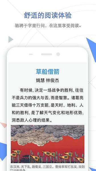手机知网官方版 v9.3.34 安卓最新版 2