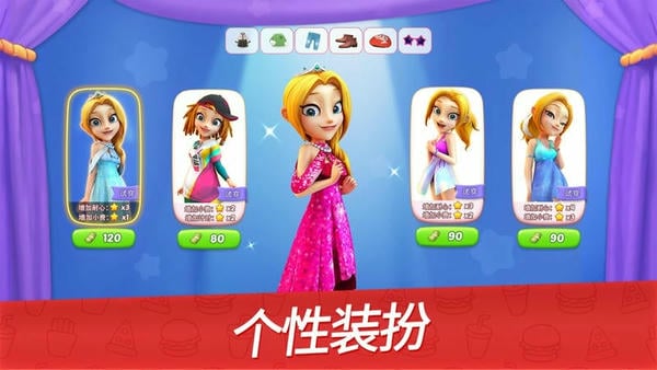 舌尖上的小镇游戏 v13.1 安卓版 0