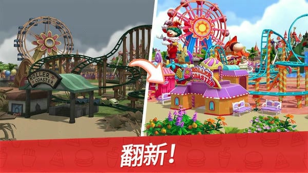 舌尖上的小镇游戏 v13.1 安卓版 2