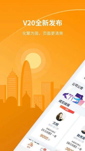 巧房手机版 v3.39.1 安卓版 0