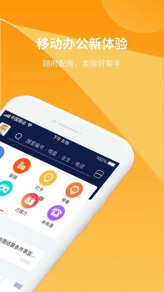 巧房手机版 v3.39.1 安卓版 1