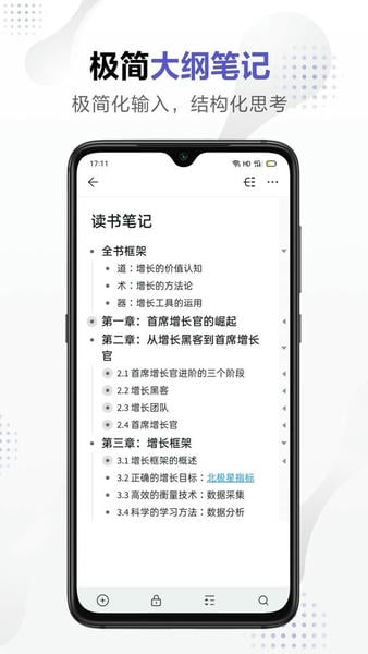 幕布app v4.0.3 安卓版 0