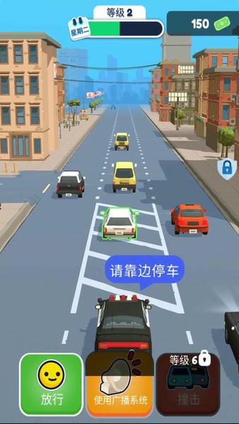 我当警察贼6游戏 v1.3.3 安卓版 0